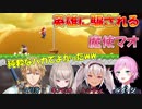 エビオに騙されまくる魔使マオ【にじさんじ切り抜き】