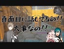 【叶・緑仙・奈羅花】A型叶と猟友会と例えとはしご【にじ鯖ARK】