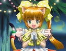 「ひざの上の同居人」ミミ⑧ [PS]
