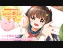 【ASMR】れもんママのバブみ抱きしめ【イヤホン推奨】