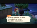 どうぶつの森やった時の7