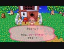 カブだけの街へいこうよどうぶつの森【実況】Part11