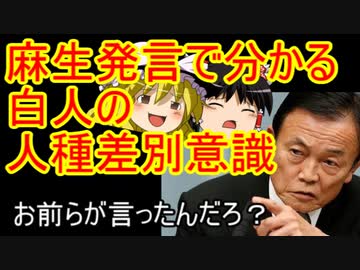 ゆっくり雑談 191回目(2020/3/27)