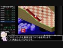 【制限RTA】３つのボタンでカービィボウルRTA再走 49:38 Part4(終)【ゆっくり実況】