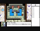 【出現数調査】「DQM テリーのワンダーランド」Part26