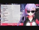 【高槻りつ】アプデされた3D高槻りつ【きりつ生 ダイジェスト】