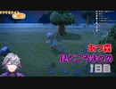 【不破湊】見どころまとめ　1日目【にじさんじ切り抜き】