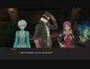 【テイルズオブゼスティリア】情熱を箱に世界を照らせpart.89【初見実況】