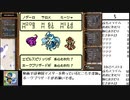 【出現数調査】「DQM テリーのワンダーランド」Part27