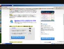 windowsリペアツールは、迷惑ソフトです(詐欺)