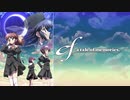 【ニコカラ】悠久の翼 07mix：雨宮優子（CV:中島裕美子）【off vocal】