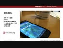 献本御礼「医療心理学の新展開: チーム医療に活かす心理学の最前線」