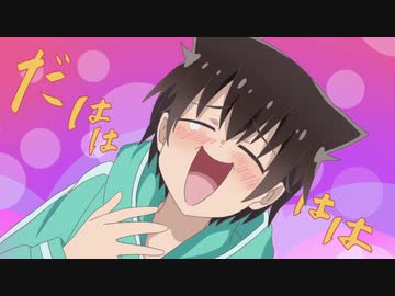 人気の ぼくのとなりに暗黒破壊神がいます 動画 19本 ニコニコ動画