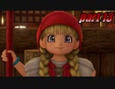 【初見実況】ドラゴンクエストXI 過ぎ去りし時を求めてS part13 【飲酒＆ネタバレ注意】