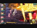 【花騎士】コア級★4【2PTノーダメ】