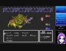 【FC】ファイナルファンタジーⅡ マリア一人旅　～後編～