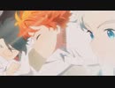 【MAD】約束のネバーランド【チルドレンレコード】