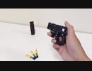 LEGO Micro pistol