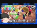 【あつ森】ゆっくりが無人島でスローライフ生活 part7 【ゆっくり実況プレイ】