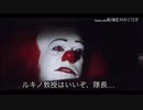 ペニーワイズがハスター狂信者の戦隊長にルキノをオススメするようです