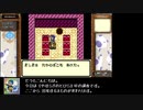 【出現数調査】「DQM テリーのワンダーランド」Part29
