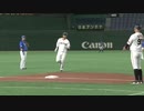 3月21日 大城卓三 [練習試合HR]