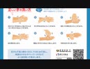 ヌヌヌニアスヌヌヌニア　無観客座談会
