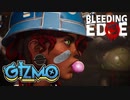 Bleeding Edgeキャラ紹介「GIZMO（ギズモ）」