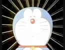 【MAD】ドラえもんOP