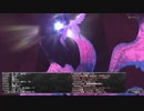 【FF11】天守に座すモノ～神の化身モソクソロ【アドゥリンの魔境】