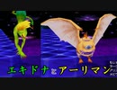 【FFⅢ】#30PSPのファイナルファンタジー3実況プレイ！