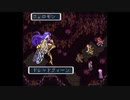 改造ロマサガ3ああβ(ぼくの非重複)プレイ動画 Part01 細かい違い編