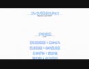 二人のアルバム/夏希美羽