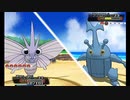 【第116話】ポケモンAS毒贔屓初見実況【のんびり】