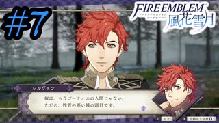 人気の ファイアーエムブレム 風花雪月 動画 134本 ニコニコ動画