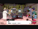 ポケモン初見プレイJDのポケモンシールド Part.3