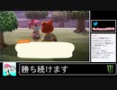 2020年03月26日①【どうぶつの森】無職借金島流し生活【放送アーカイブ】