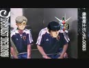 あ　ほ　し　く　ず3.exvs2