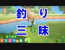 DIYってリアルじゃ絶対できないわ【集まるな陰キャの森#2】