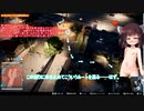 【Watch_dogs_2】きりたんがウォッチドッグス2を解説実況 目には目をその2 #30