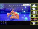 【ポケモン剣盾】いくさばダブル その17【老兵】
