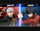 【スマブラSP】ルフレ使い目指して　アーカイブ切り抜き＃3