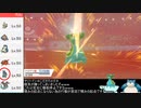 【ポケモン剣盾】マウントヤーティでランクマ実況ですぞｗｗｗ【ヤリトドン】