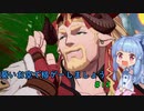 【GBVS】葵いお空で格ゲーしましょう#12【VOICEROID実況】
