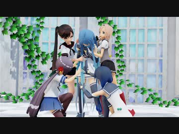 【MMD艦これ】　一騎当千(モデルテスト？)