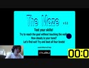 Scary Maze Game Speedrun (i lost my account )