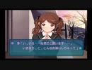 勇者が往く！　ギャルゲー嫌いとアマガミプレイ！ 中多紗江編　part30
