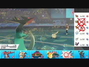 【ポケモン剣盾】まったりランクバトルinガラル 127【ドラパルト】