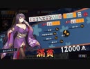 【雀魂】最高峰王座の間で暴れてみる　part57　後半【麻雀】