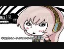 ダブルラリアット　歌ってみた　黒紫雪（くろしき）
